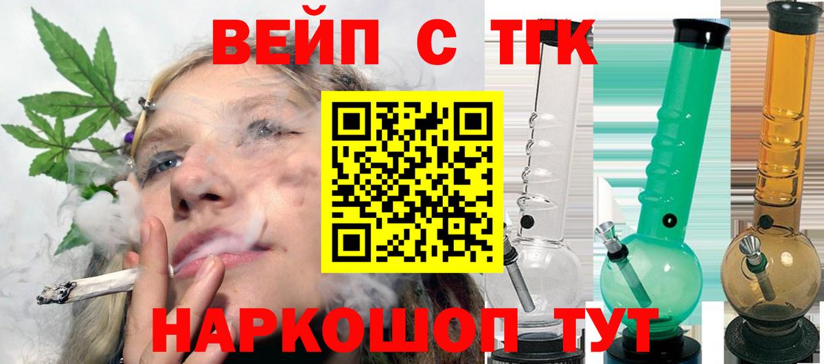 Дистиллят ТГК гашишное масло  купить наркотики сайты  Казань  ТГК THC oil  Вход с VPN 