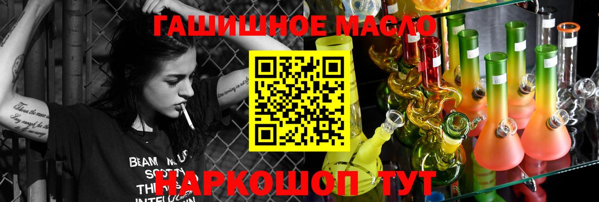 ТГК жижа Казань