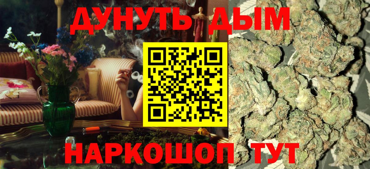 Канабис марихуана Казань