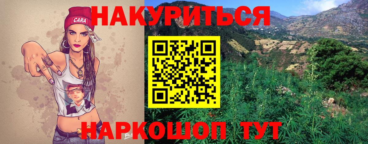 МАРИХУАНА THC 21%  Вход с VPN  Бошки Шишки ГИДРОПОН  Казань  Каннабис ГИДРОПОН 